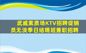 信阳酒吧招聘